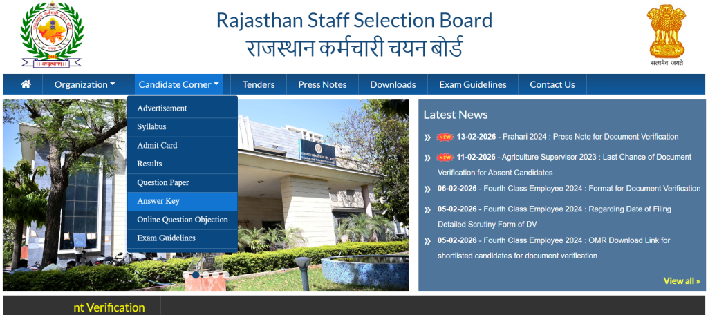 Answer Key section on the official RSMSSB website
